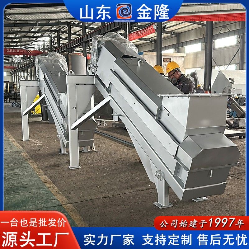 中藥渣脫水設(shè)備-螺旋擠壓脫水機(jī)發(fā)貨.jpg