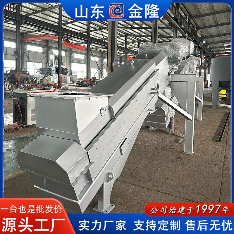 中藥渣脫水設(shè)備-螺旋擠壓脫水機(jī)發(fā)貨01.jpg